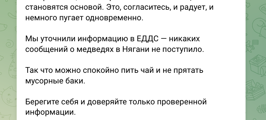 Snimok Jekrana 2025 11 17 V 12.27.48