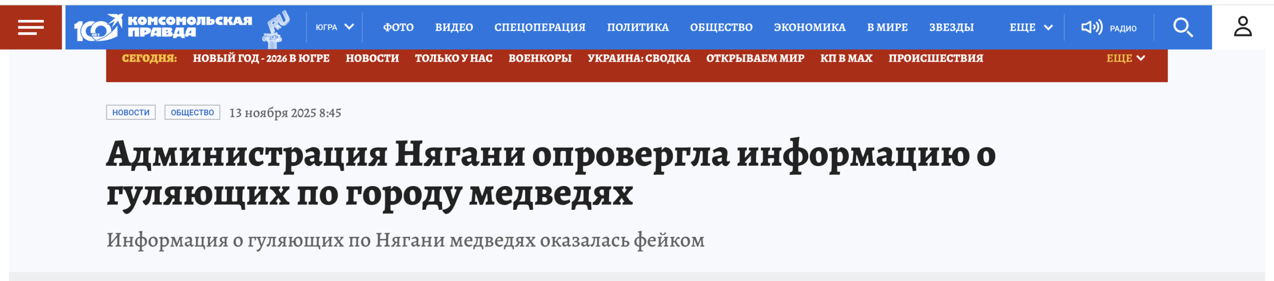 Snimok Jekrana 2025 11 17 V 12.32.22 Scaled