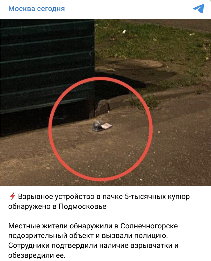 Snimok Jekrana 2025 11 17 V 13.53.17