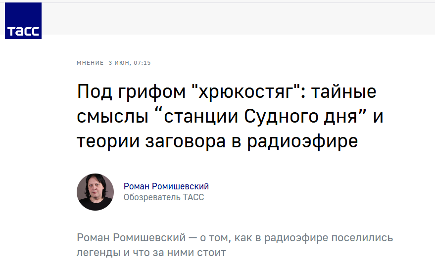 Snimok Jekrana 2025 11 18 153011