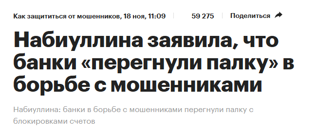 Snimok Jekrana 2025 11 19 102438