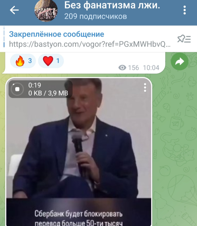 Snimok Jekrana 2025 11 19 102835