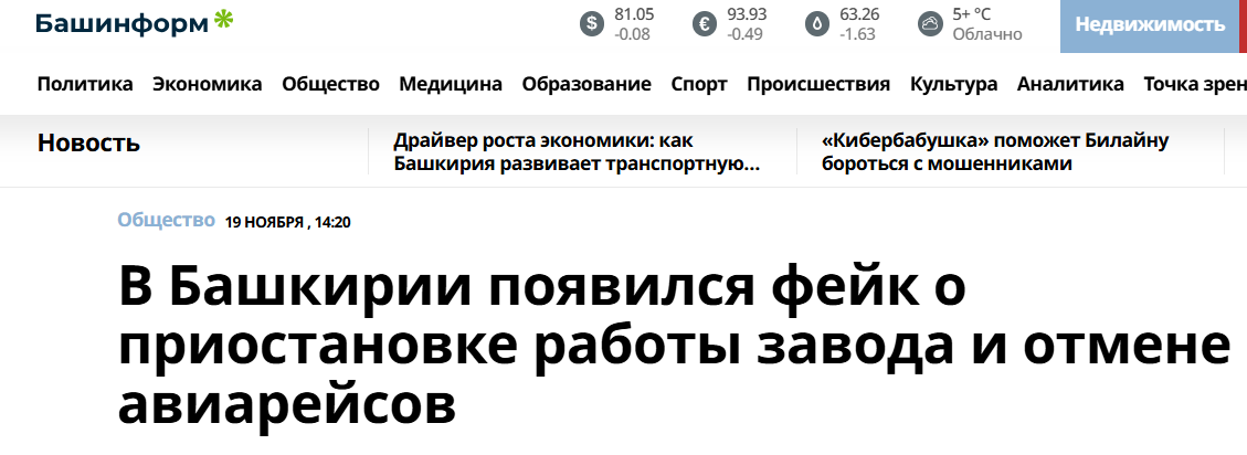 Snimok Jekrana 2025 11 19 181825