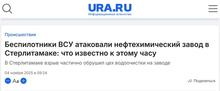 Snimok Jekrana 2025 11 19 181906