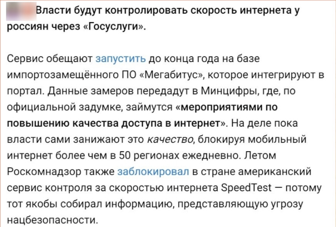 Snimok Jekrana 2025 11 20 V 16.49.39