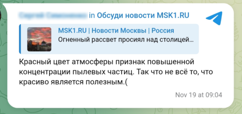 Snimok Jekrana 2025 11 21 150206