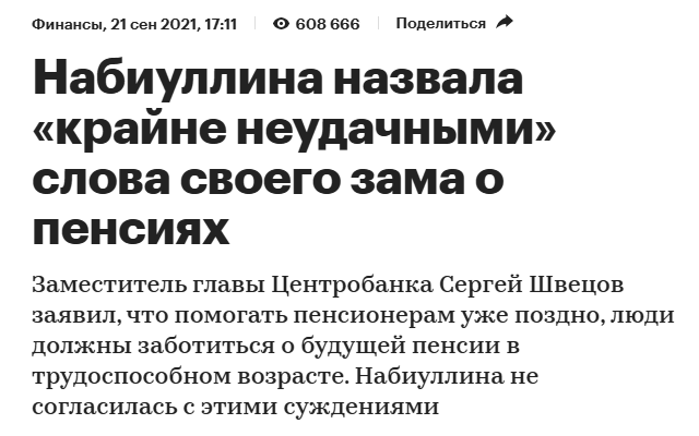 Snimok Jekrana 2025 11 21 170205