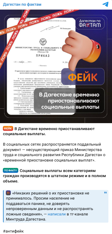 Snimok Jekrana 2025 11 21 185854