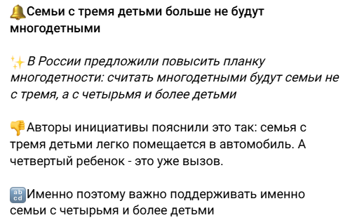 Snimok Jekrana 2025 11 22 120225