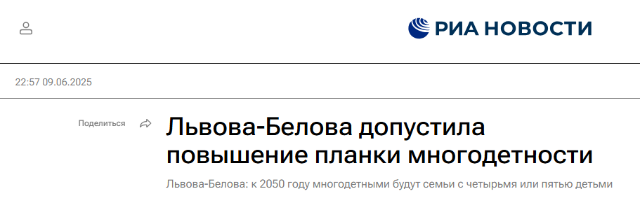 Snimok Jekrana 2025 11 22 121930