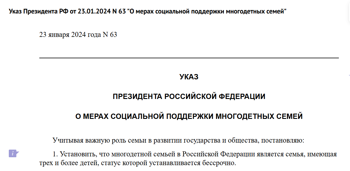 Snimok Jekrana 2025 11 22 122023