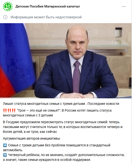 Snimok Jekrana 2025 11 22 123300