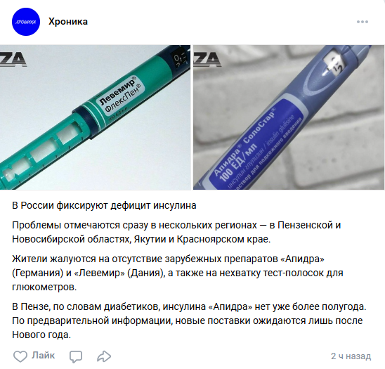 Snimok Jekrana 2025 11 22 165319