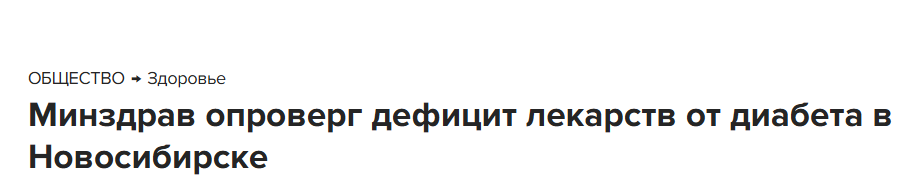 Snimok Jekrana 2025 11 22 181710