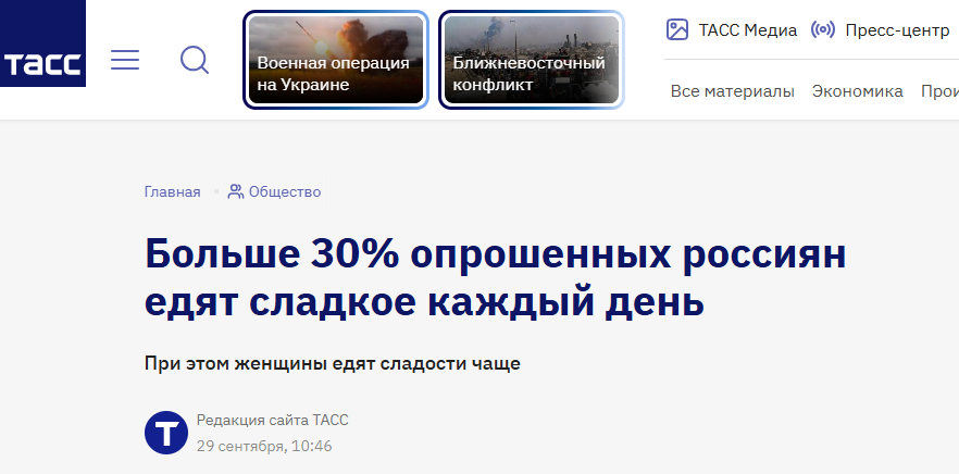 Snimok Jekrana 2025 11 24 143329