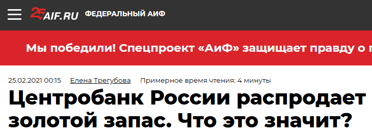 Snimok Jekrana 2025 11 24 185912