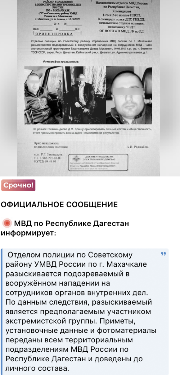 Snimok Jekrana 2025 11 25 V 13.02.47