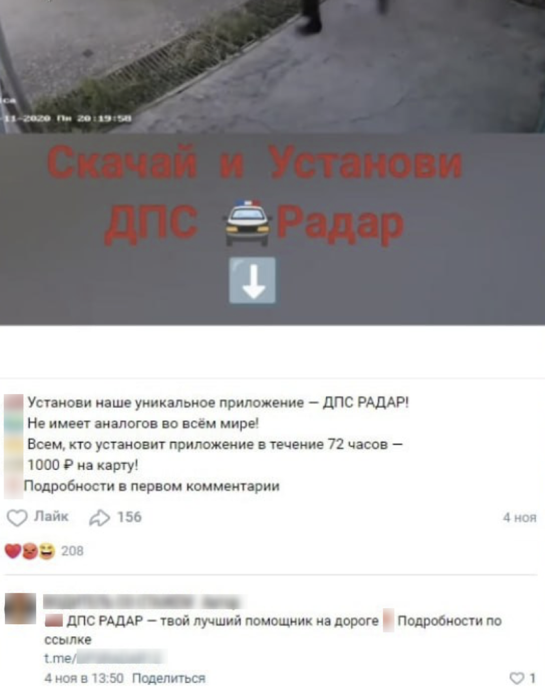 Snimok Jekrana 2025 11 26 V 18.09.23