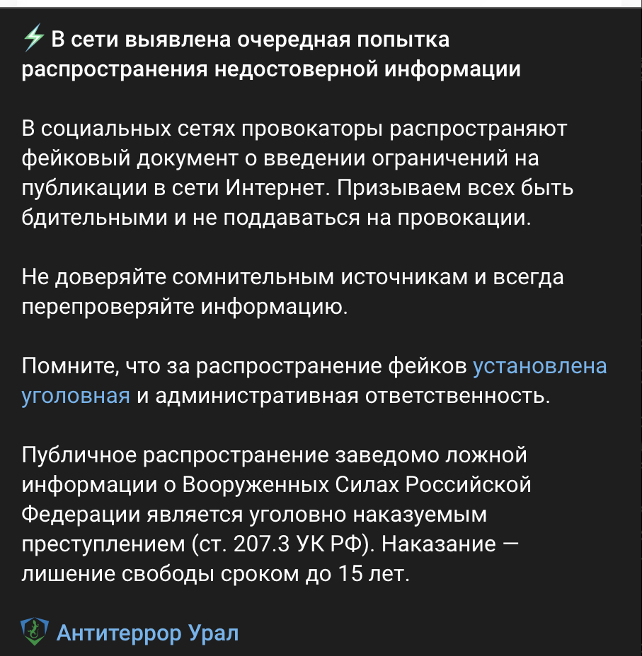 Snimok Jekrana 2025 11 27 V 12.21.57