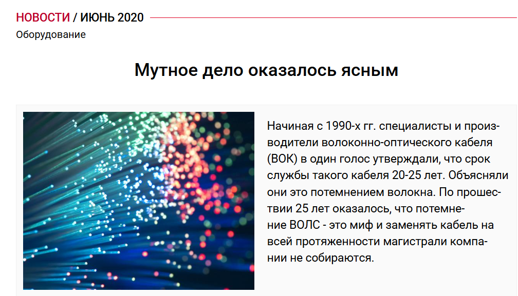 Snimok Jekrana 2025 11 28 174805