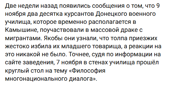 Snimok Jekrana 2025 11 29 111259