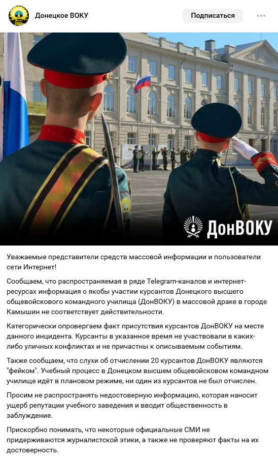 Snimok Jekrana 2025 11 29 115310