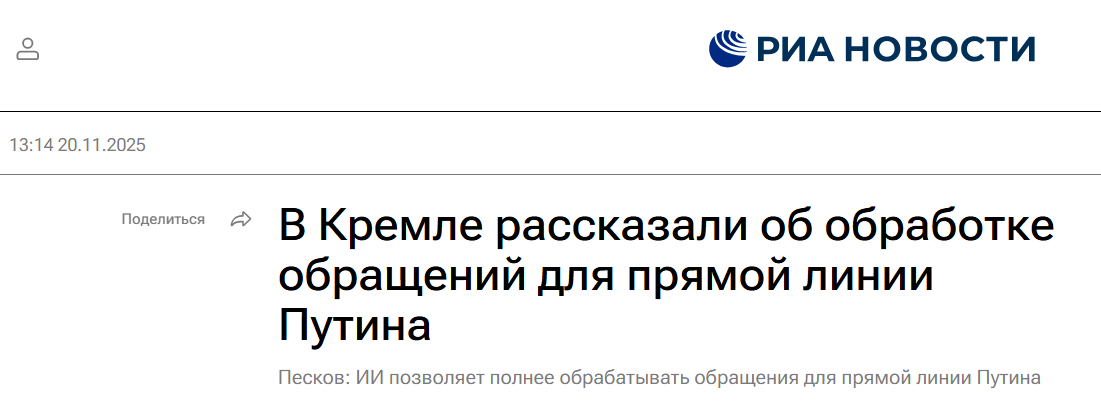 Snimok Jekrana 2025 11 29 201505