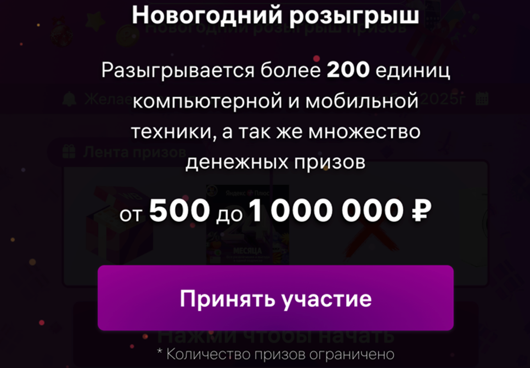 694974ccc3bda  Ekrana 2025 12 22 V 19.40.43