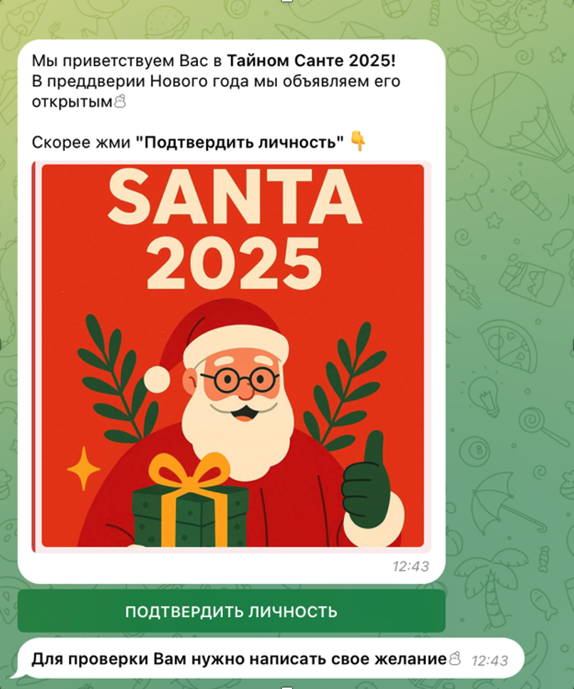 694974db13866  Ekrana 2025 12 22 V 19.40.26