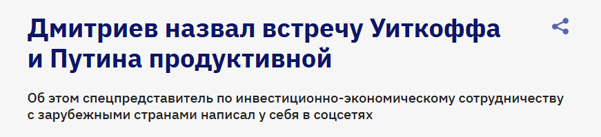 Annotacija 2025 12 03 142121