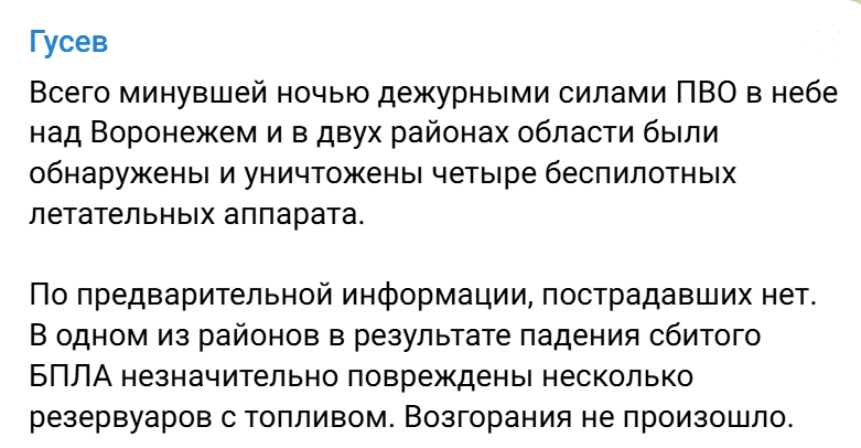 Annotacija 2025 12 03 165726