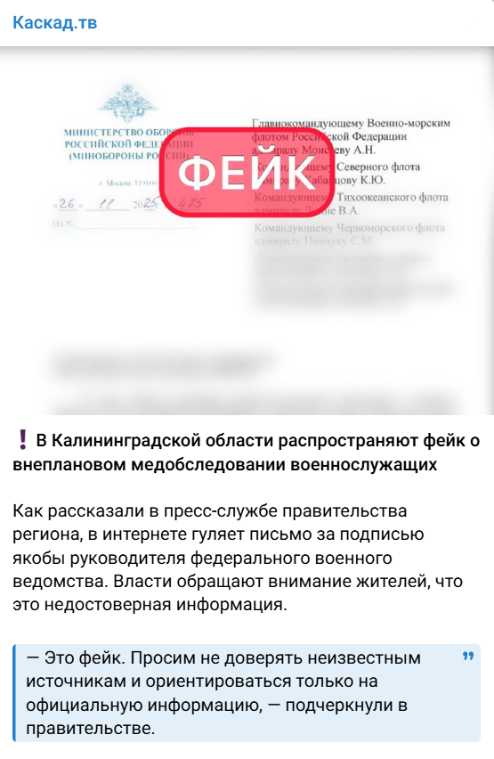 Annotacija 2025 12 03 183800