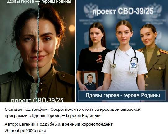 Annotacija 2025 12 05 184537