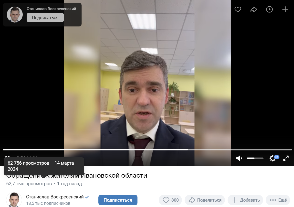 Annotacija 2025 12 09 125519