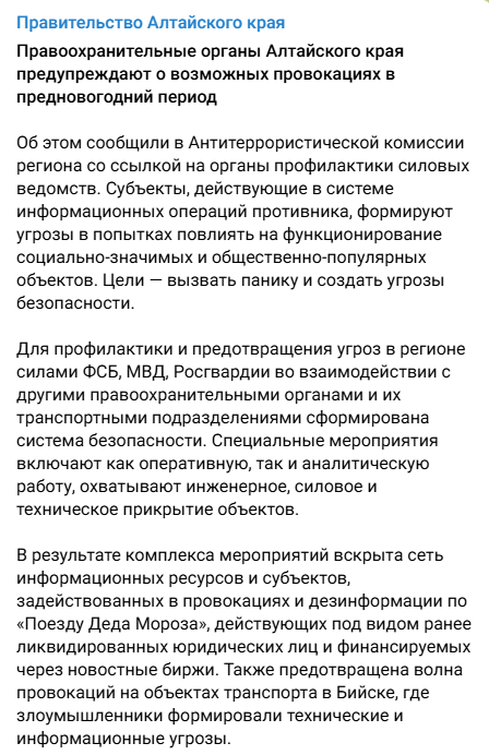 Annotacija 2025 12 10 103021