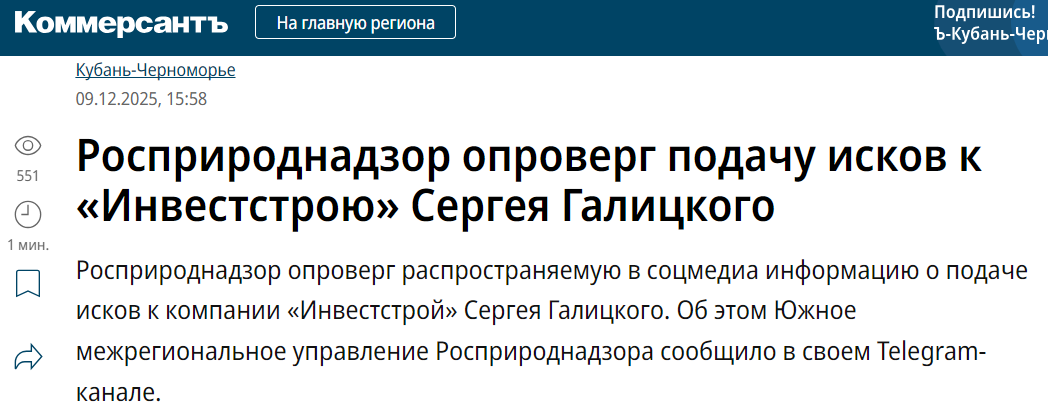 Annotacija 2025 12 10 132444