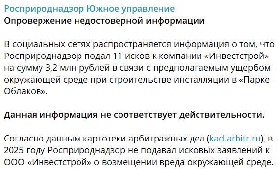 Annotacija 2025 12 10 132508