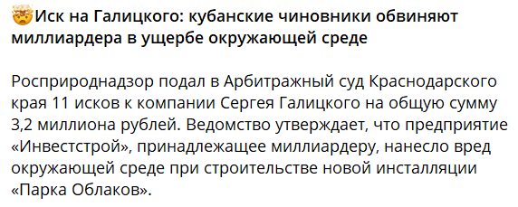 Annotacija 2025 12 10 132658