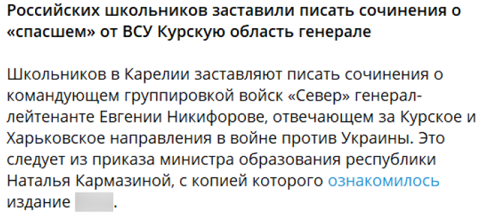 Annotacija 2025 12 11 115722