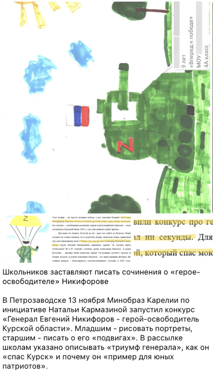 Annotacija 2025 12 11 120101