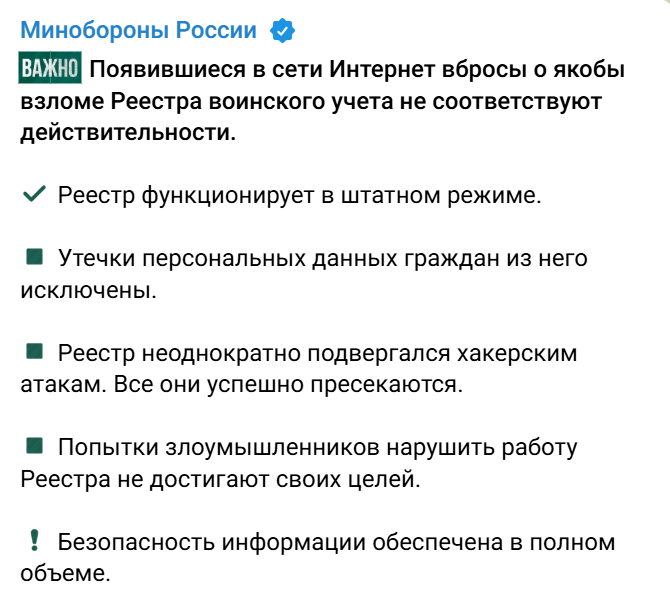 Annotacija 2025 12 11 170636