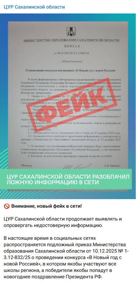 Annotacija 2025 12 12 123110