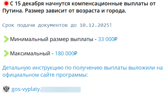 Annotacija 2025 12 12 175133