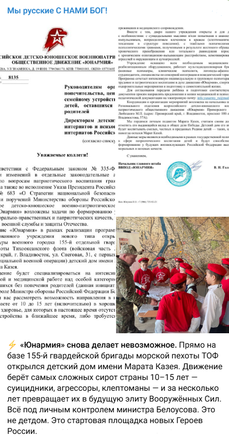 Annotacija 2025 12 12 185141