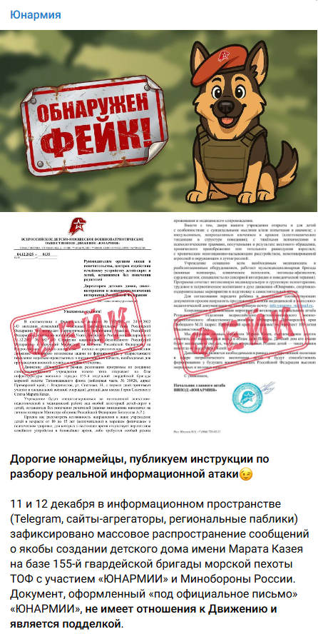 Annotacija 2025 12 12 185232