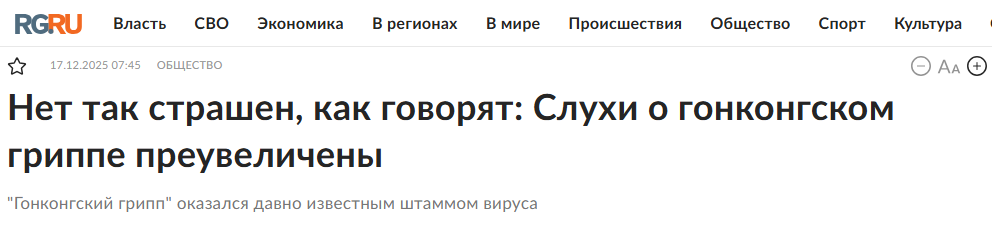 Annotacija 2025 12 17 133459