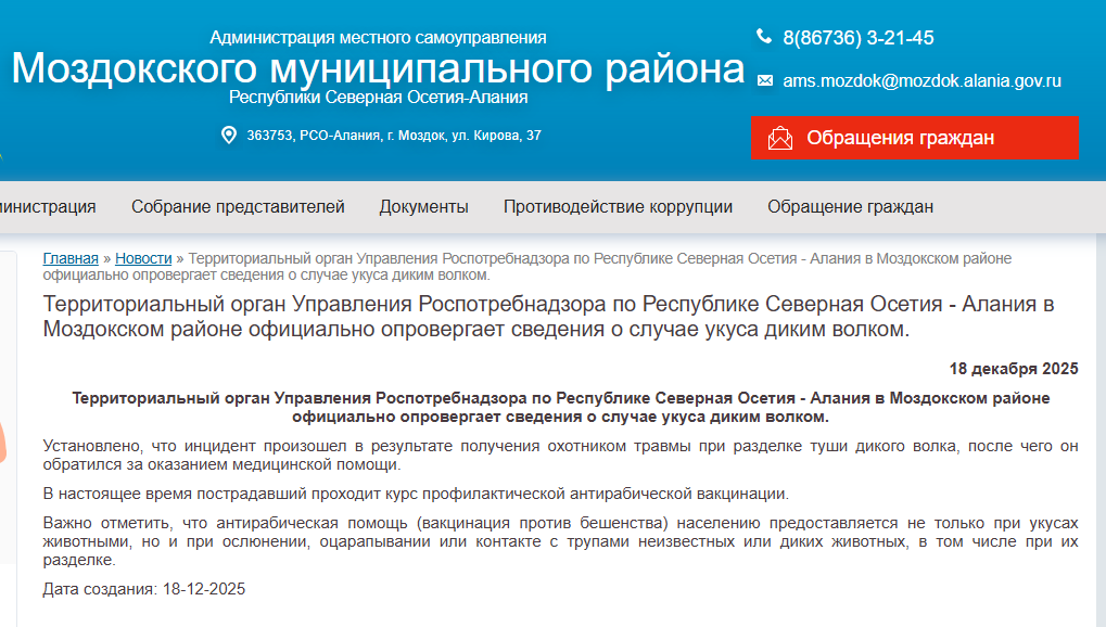 Annotacija 2025 12 18 154713