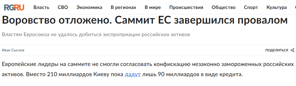 Annotacija 2025 12 19 120322