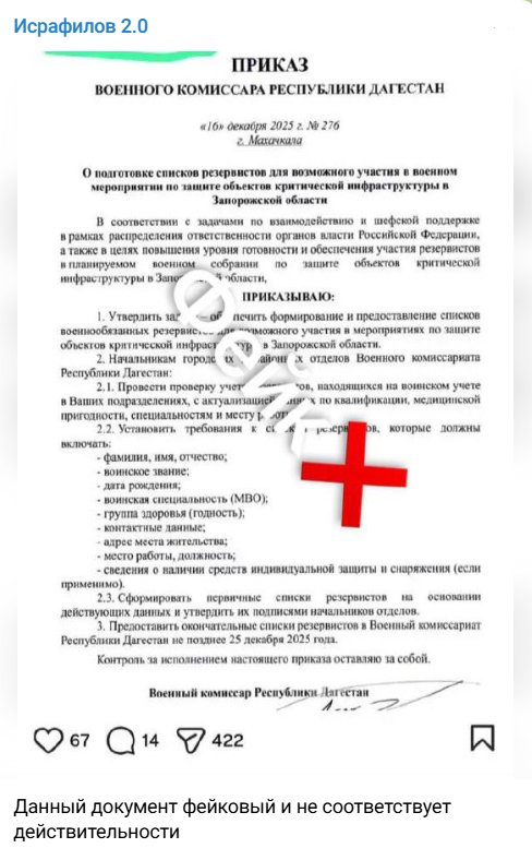 Annotacija 2025 12 22 173457