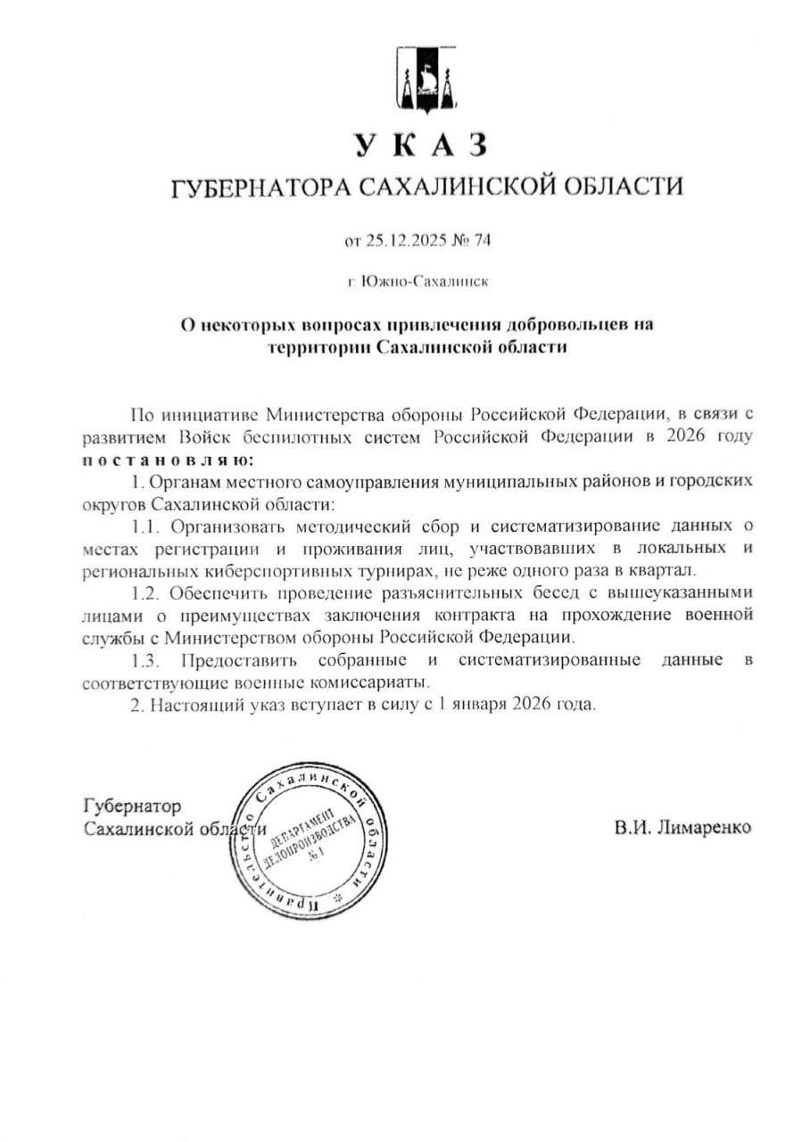 Image 2025 12 28 085114